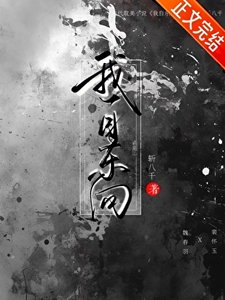 我自东向